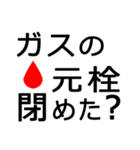 ハッキリ見える！見守り♥️確認（個別スタンプ：3）