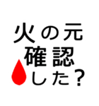 ハッキリ見える！見守り♥️確認（個別スタンプ：7）