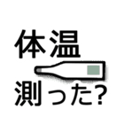 ハッキリ見える！見守り♥️確認（個別スタンプ：10）