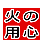 ハッキリ見える！見守り♥️確認（個別スタンプ：11）