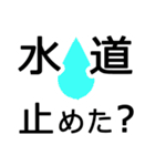 ハッキリ見える！見守り♥️確認（個別スタンプ：15）