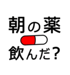 ハッキリ見える！見守り♥️確認（個別スタンプ：17）