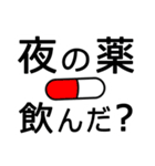 ハッキリ見える！見守り♥️確認（個別スタンプ：21）