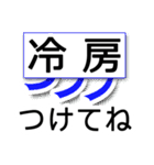 ハッキリ見える！見守り♥️確認（個別スタンプ：27）