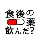 ハッキリ見える！見守り♥️確認（個別スタンプ：29）