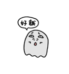 ゴーストフレンドシップ（個別スタンプ：5）