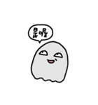 ゴーストフレンドシップ（個別スタンプ：6）