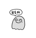ゴーストフレンドシップ（個別スタンプ：7）