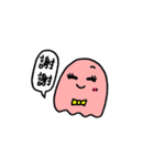 ゴーストフレンドシップ（個別スタンプ：11）