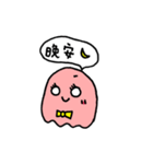 ゴーストフレンドシップ（個別スタンプ：15）