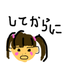 石垣島  どー（個別スタンプ：3）