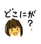 石垣島  どー（個別スタンプ：5）