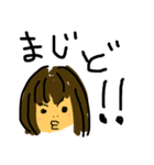 石垣島  どー（個別スタンプ：6）