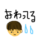 石垣島  どー（個別スタンプ：7）