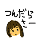 石垣島  どー（個別スタンプ：8）