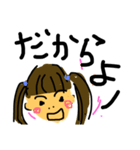 石垣島  どー（個別スタンプ：15）