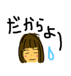 石垣島  どー（個別スタンプ：16）