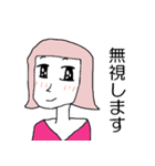 よしこは既読するー（個別スタンプ：2）