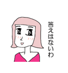 よしこは既読するー（個別スタンプ：3）