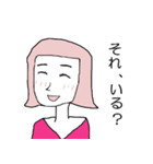 よしこは既読するー（個別スタンプ：4）