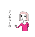 よしこは既読するー（個別スタンプ：6）