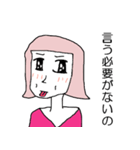 よしこは既読するー（個別スタンプ：7）