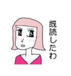 よしこは既読するー（個別スタンプ：8）