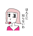 よしこは既読するー（個別スタンプ：10）