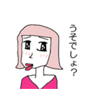 よしこは既読するー（個別スタンプ：11）