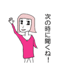 よしこは既読するー（個別スタンプ：14）