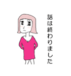 よしこは既読するー（個別スタンプ：15）