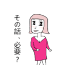 よしこは既読するー（個別スタンプ：16）