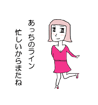 よしこは既読するー（個別スタンプ：18）