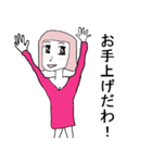 よしこは既読するー（個別スタンプ：21）