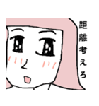 よしこは既読するー（個別スタンプ：28）