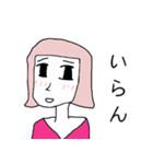 よしこは既読するー（個別スタンプ：31）
