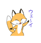 毎日使えるチャラい狐（個別スタンプ：1）