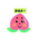 ももちゃんのあいさつ。（個別スタンプ：1）