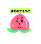 ももちゃんのあいさつ。（個別スタンプ：3）