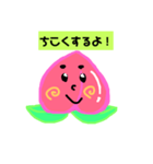 ももちゃんのあいさつ。（個別スタンプ：4）