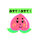 ももちゃんのあいさつ。（個別スタンプ：5）
