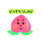 ももちゃんのあいさつ。（個別スタンプ：6）