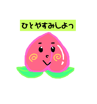 ももちゃんのあいさつ。（個別スタンプ：8）
