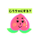 ももちゃんのあいさつ。（個別スタンプ：10）