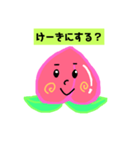 ももちゃんのあいさつ。（個別スタンプ：11）