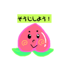 ももちゃんのあいさつ。（個別スタンプ：13）