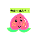 ももちゃんのあいさつ。（個別スタンプ：15）