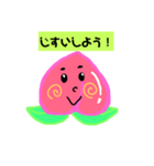 ももちゃんのあいさつ。（個別スタンプ：16）