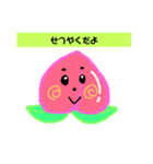ももちゃんのあいさつ。（個別スタンプ：17）