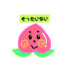 ももちゃんのあいさつ。（個別スタンプ：18）